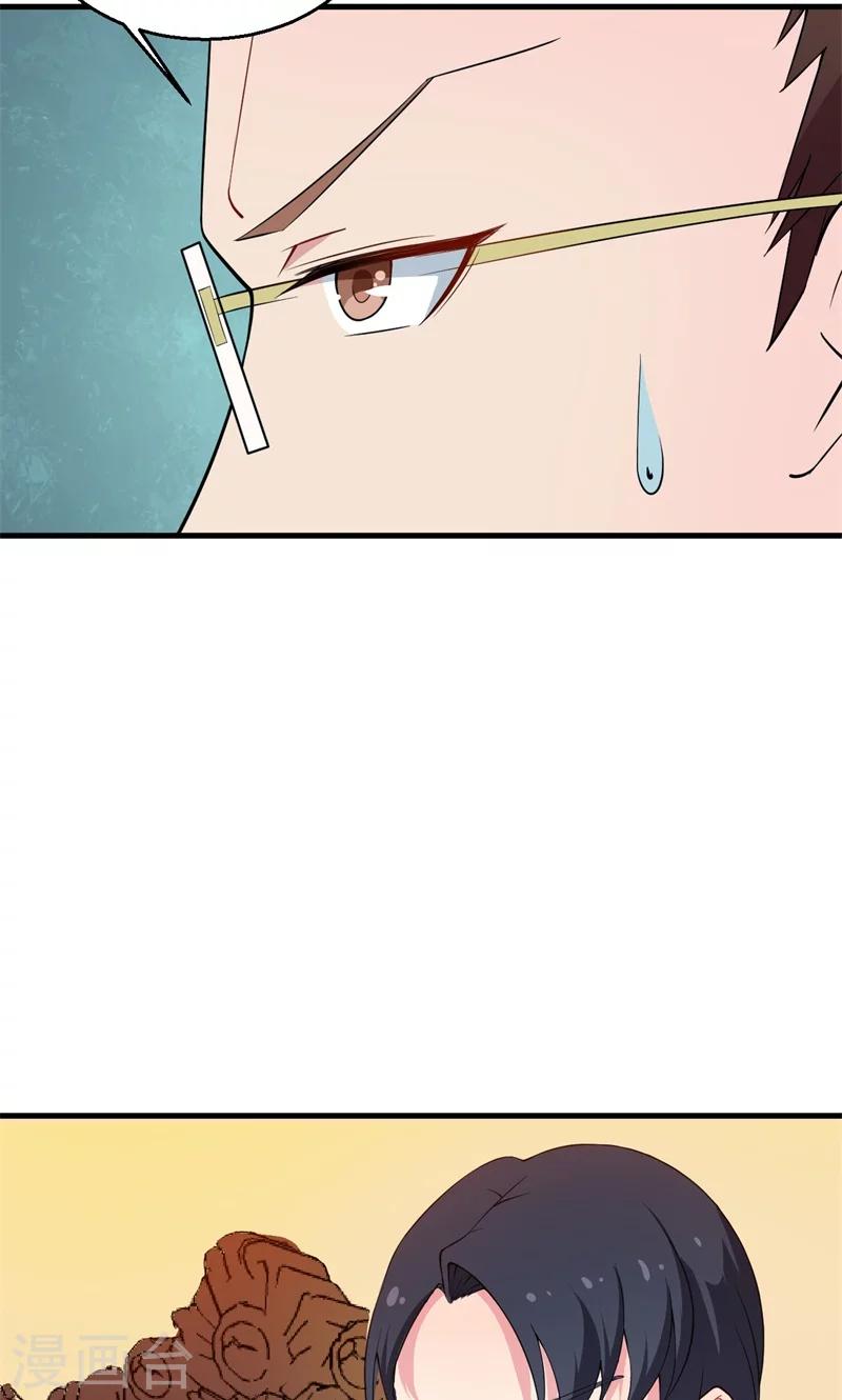 第3话 祁家庄园-第3话