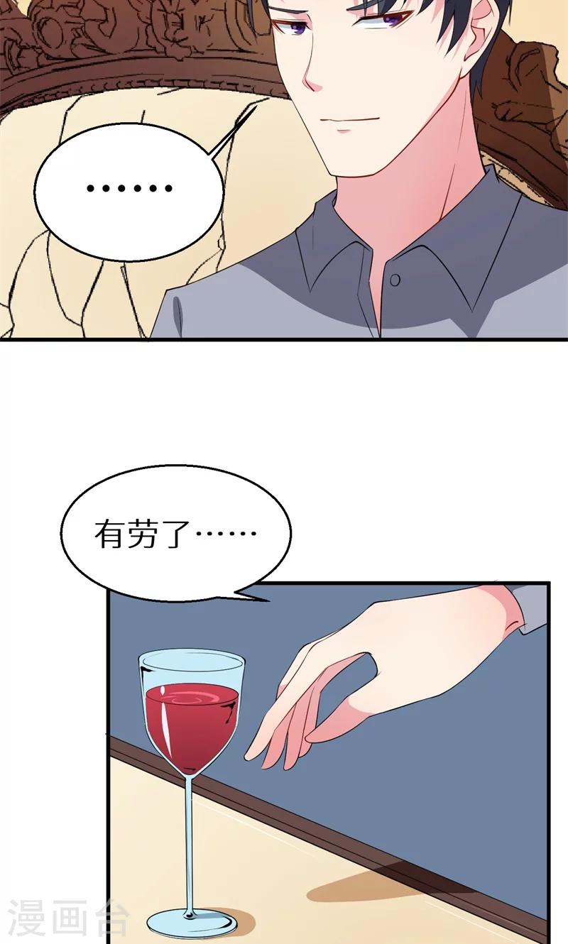 第3话 祁家庄园-第3话