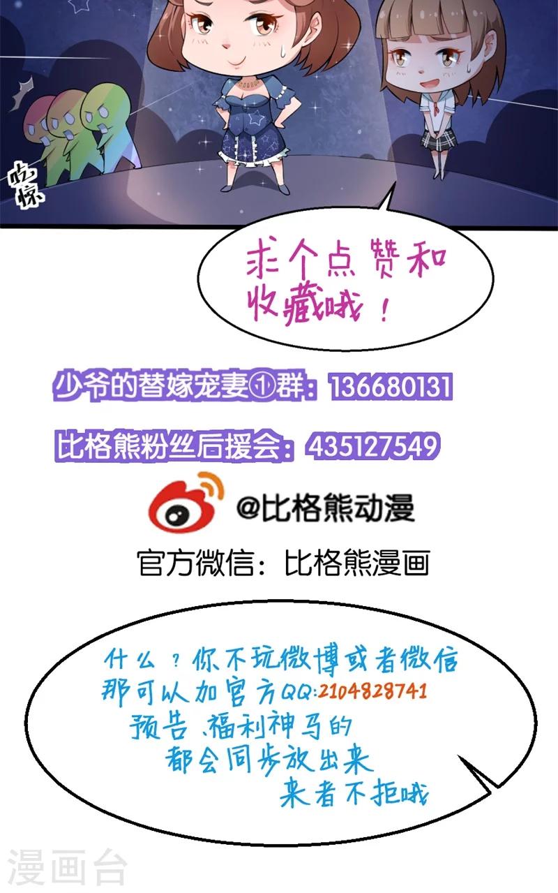 第3话 祁家庄园-第3话