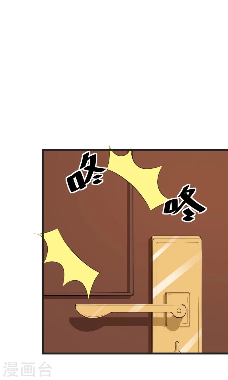 第20话 有点心动-第21话