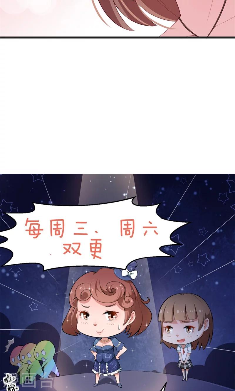 第20话 有点心动-第21话