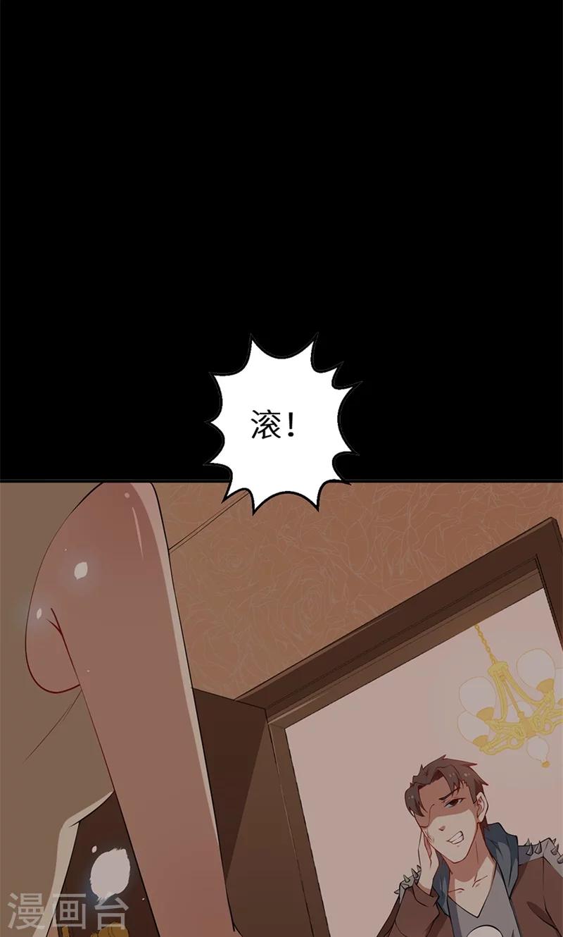 第22话 言熙回家-第23话