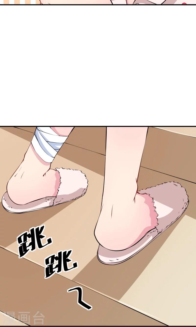 第22话 言熙回家-第23话