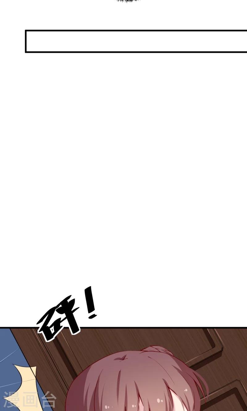 第24话 别在我面前哭-第25话