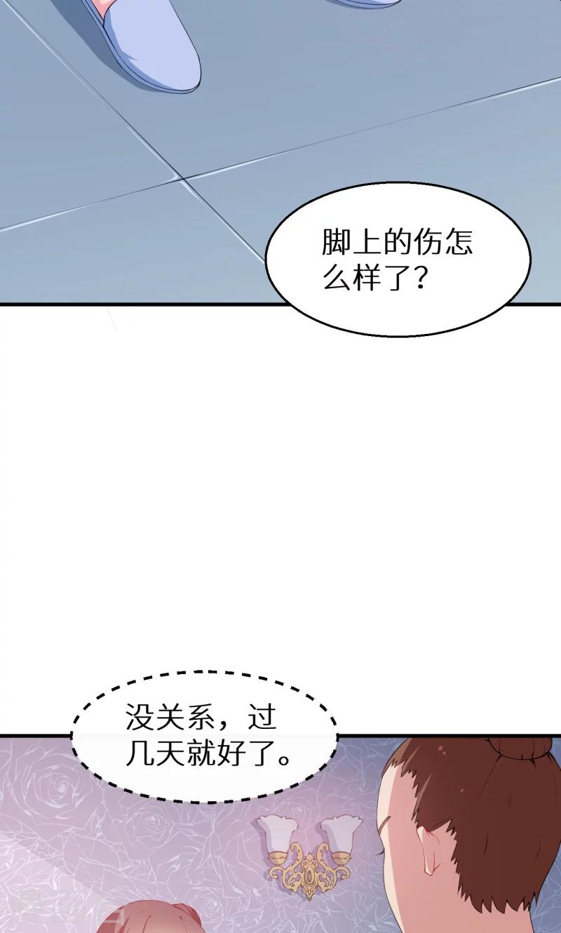 第24话 别在我面前哭-第25话