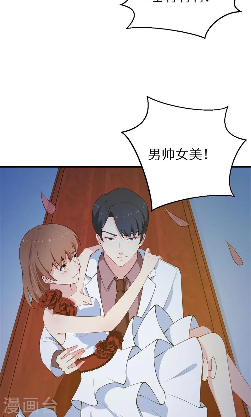 第26话 登对-第27话