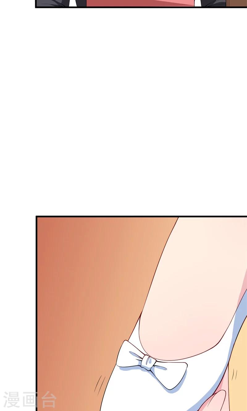 第26话 登对-第27话