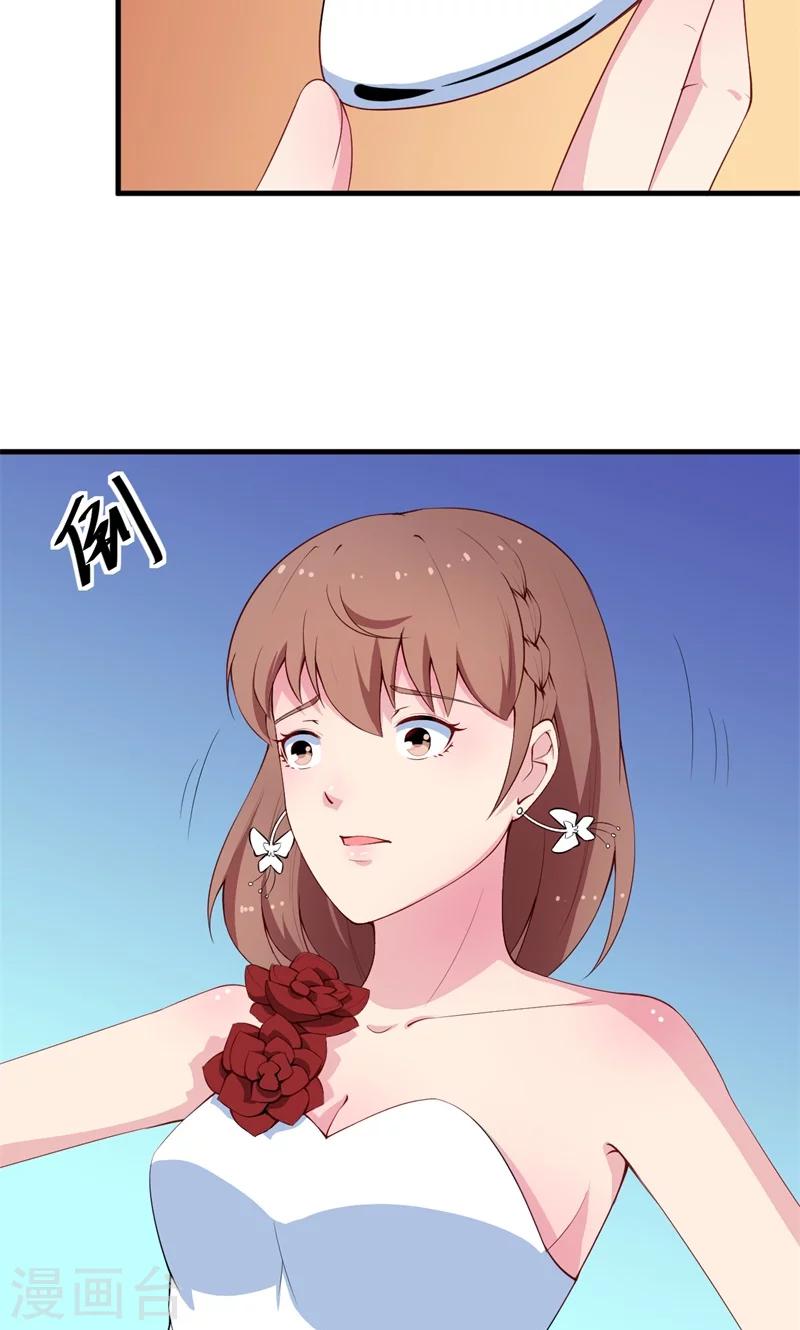 第26话 登对-第27话