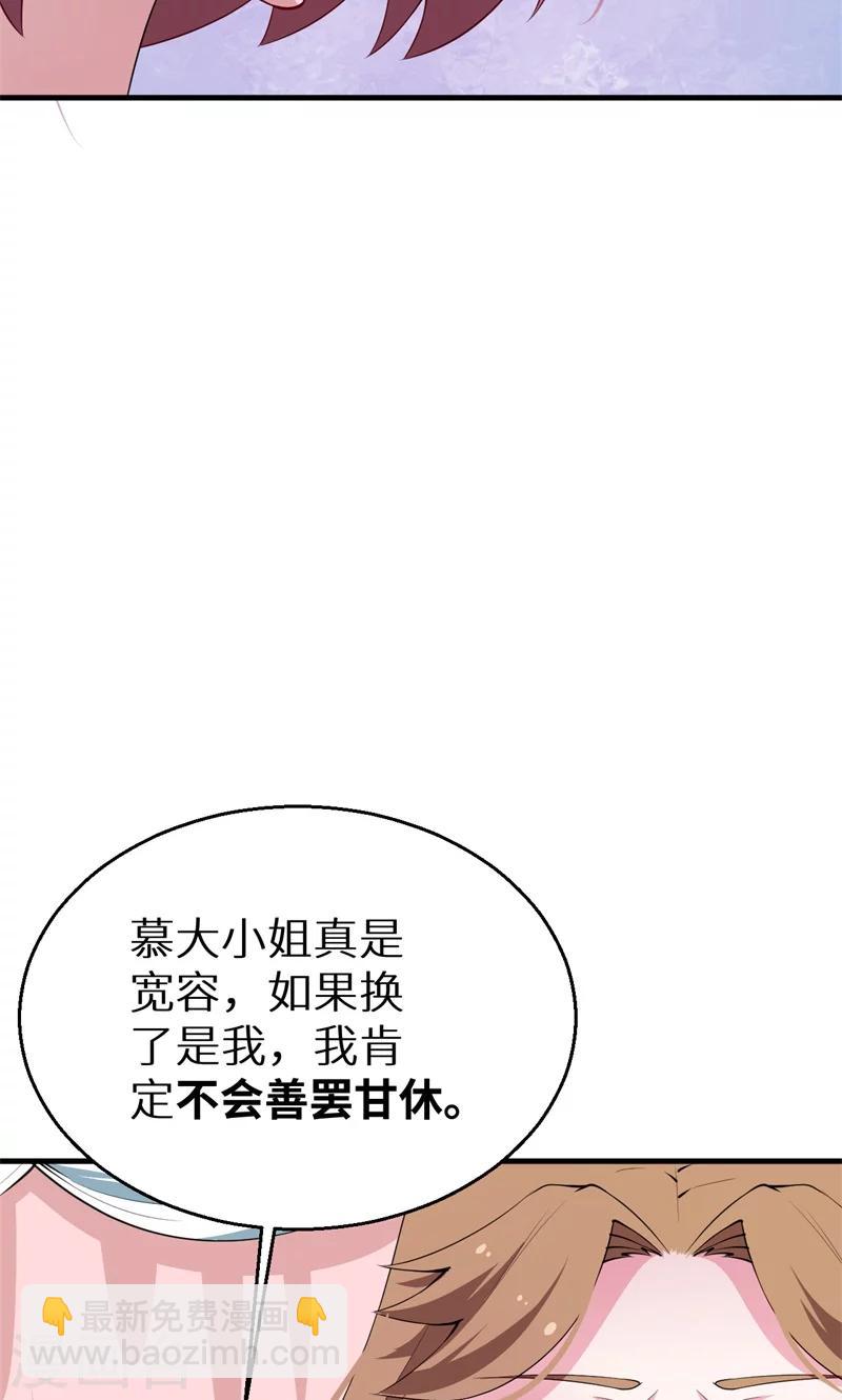 第28话 酒，一杯又一杯-第29话