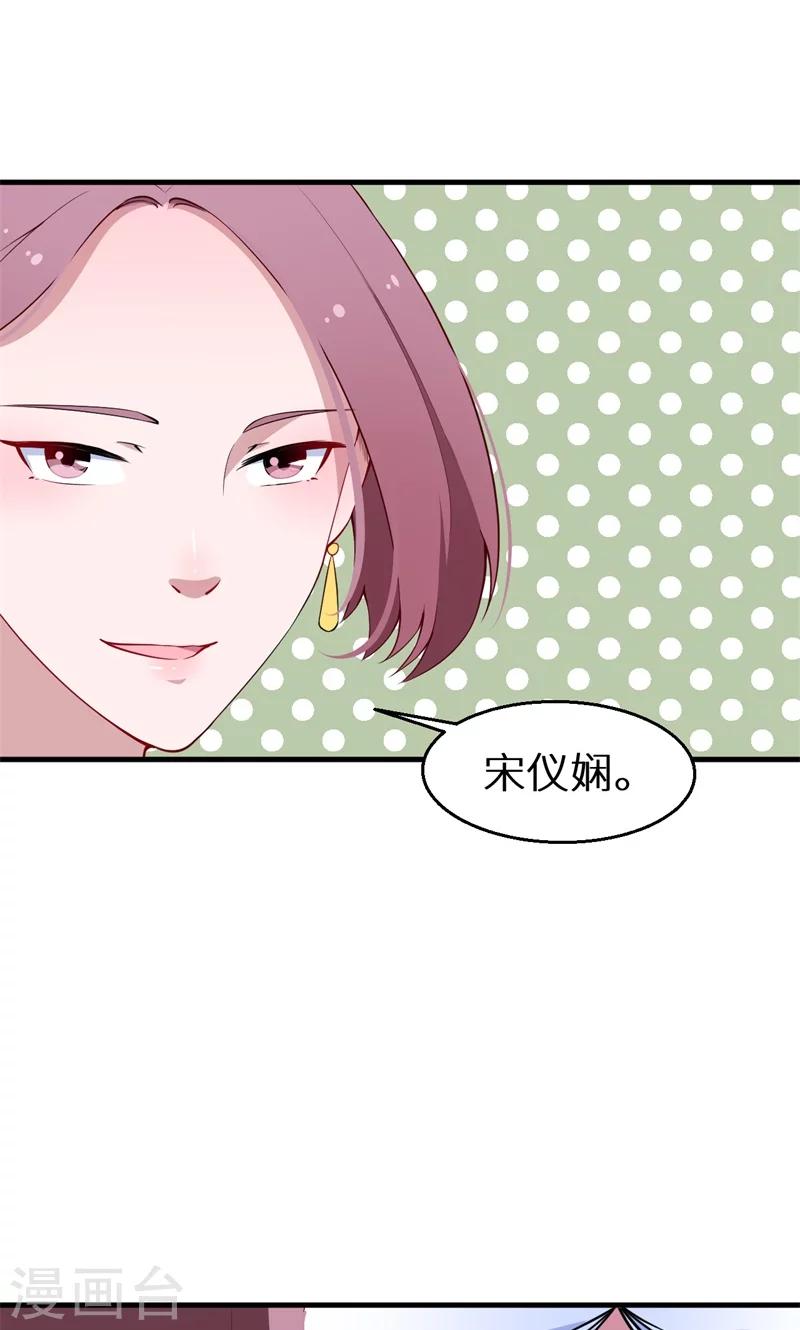 第28话 酒，一杯又一杯-第29话