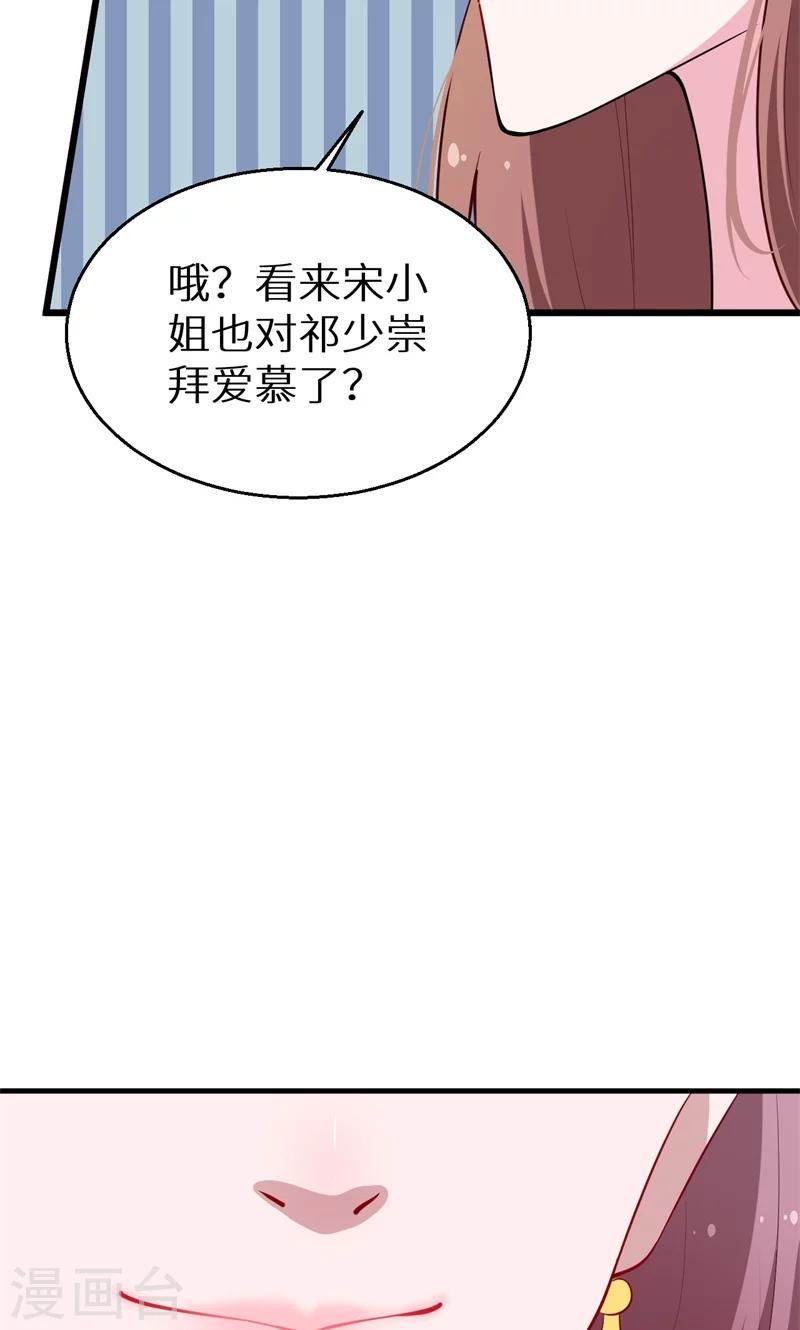 第28话 酒，一杯又一杯-第29话