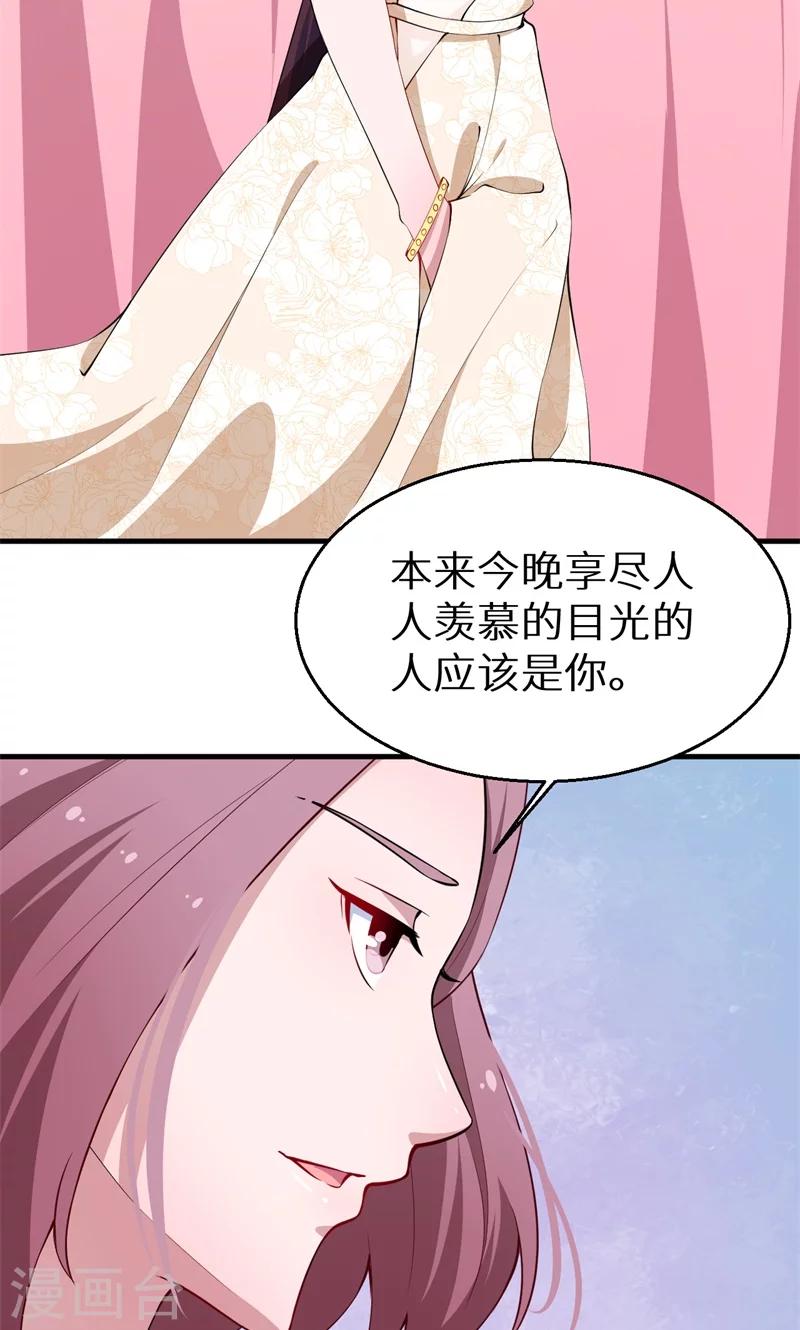 第28话 酒，一杯又一杯-第29话