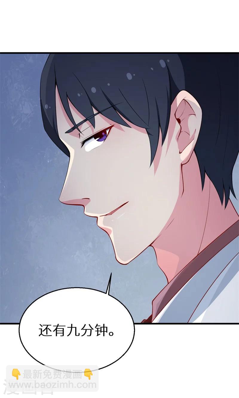 第30话 不！不要！-第31话