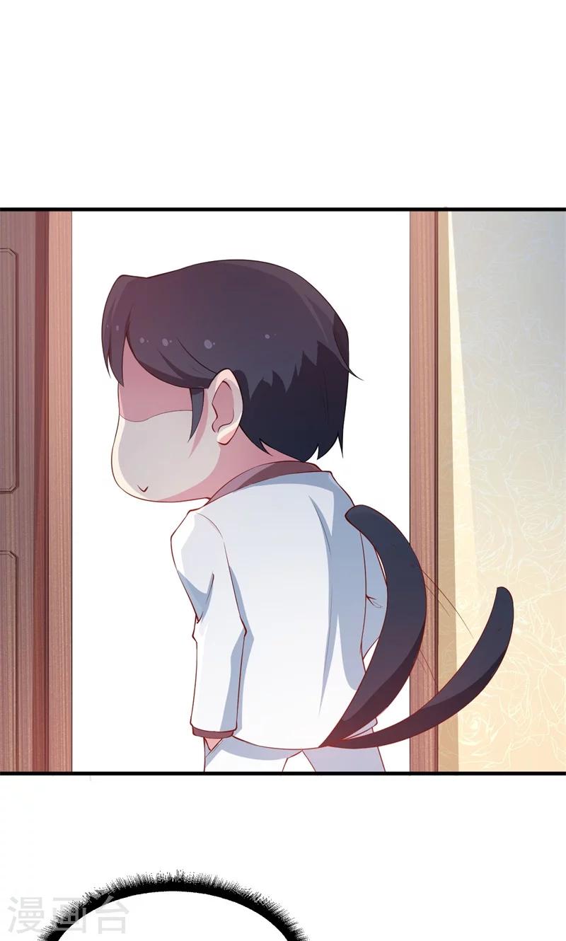 第30话 不！不要！-第31话
