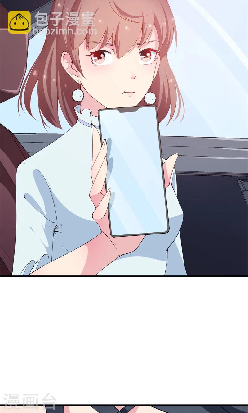 第30话 不！不要！-第31话