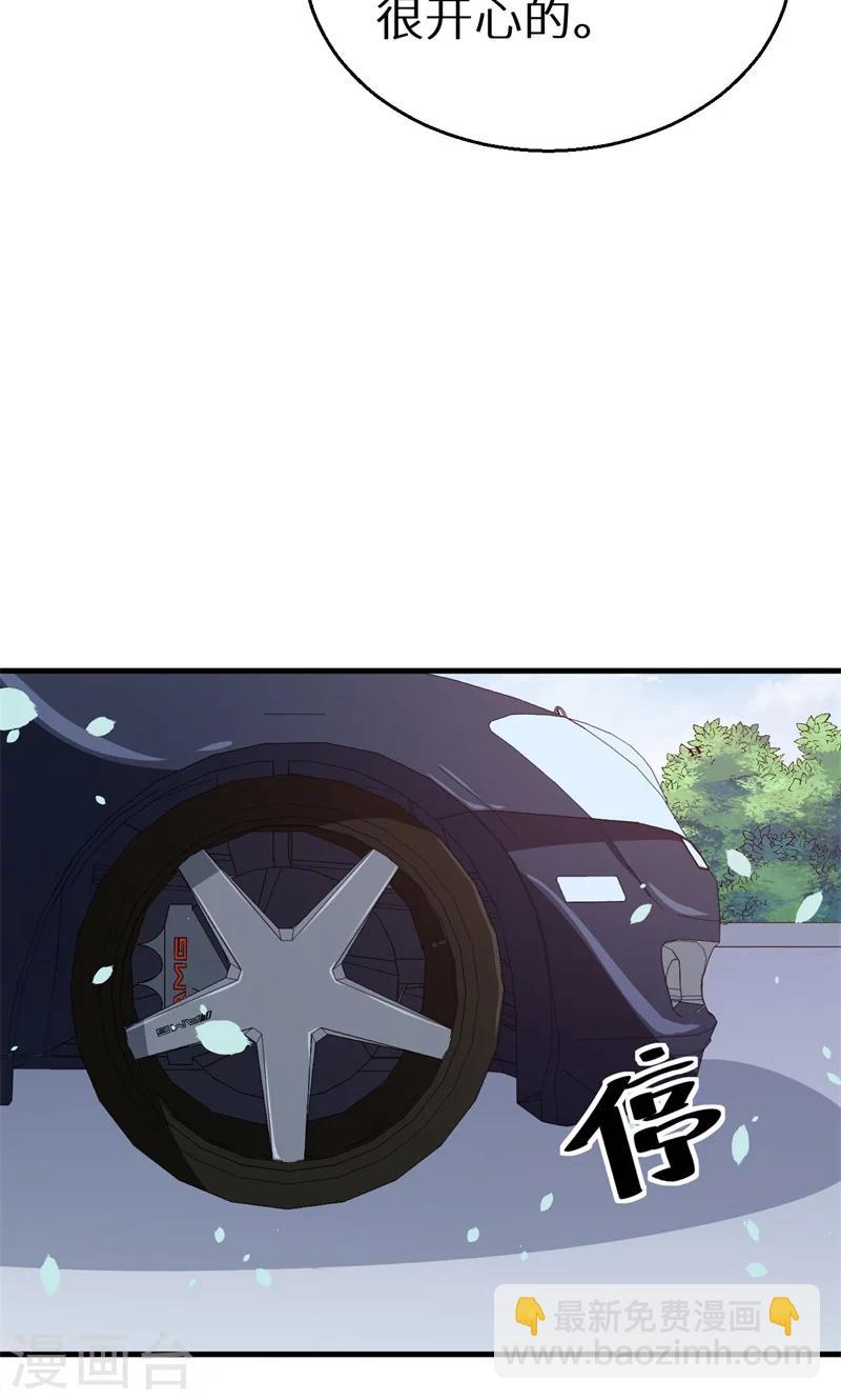 第30话 不！不要！-第31话