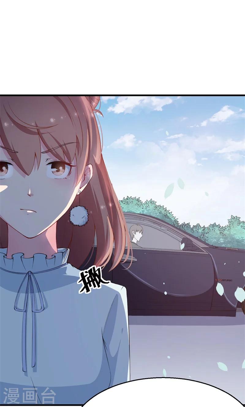 第30话 不！不要！-第31话