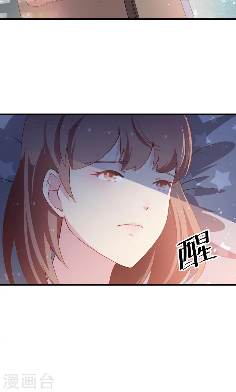 第30话 不！不要！-第31话