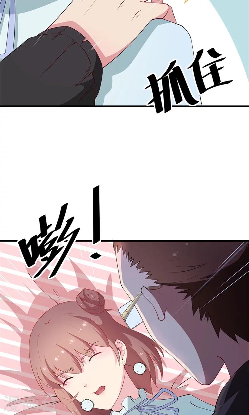 第30话 不！不要！-第31话