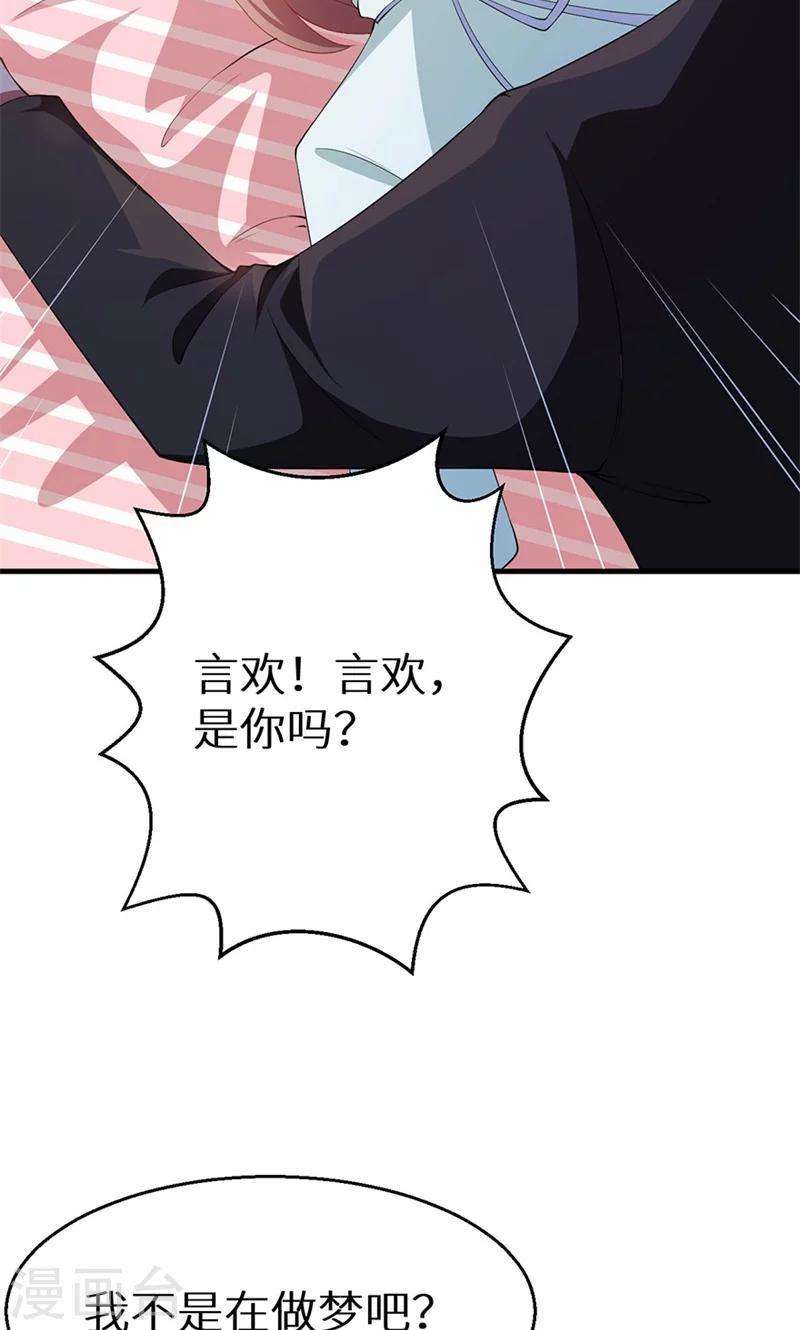 第30话 不！不要！-第31话