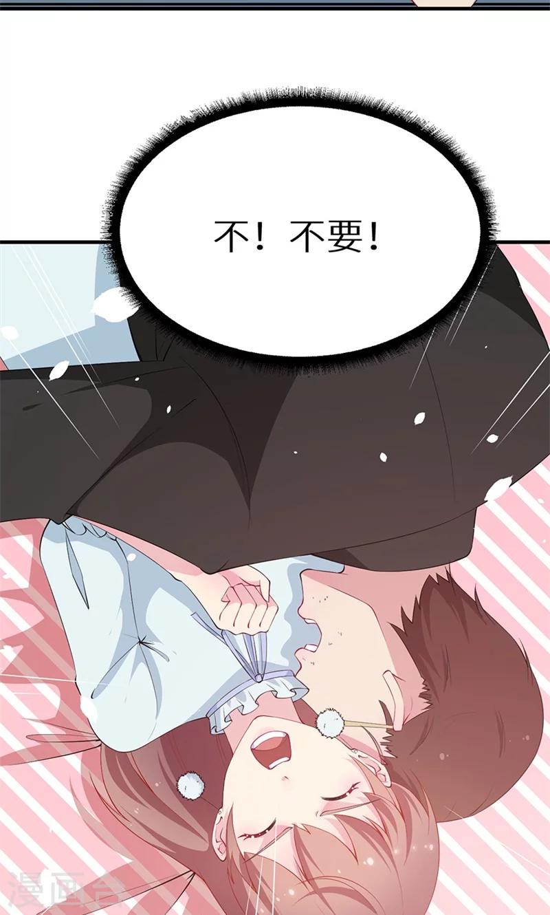 第30话 不！不要！-第31话