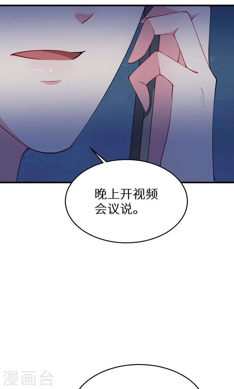 第30话 不！不要！-第31话