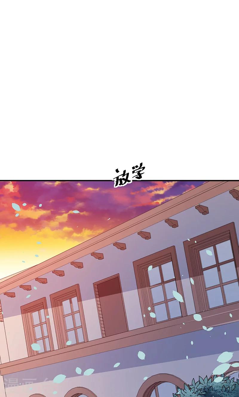 第32话 送你回家-第33话