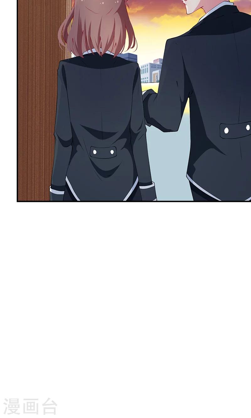 第32话 送你回家-第33话