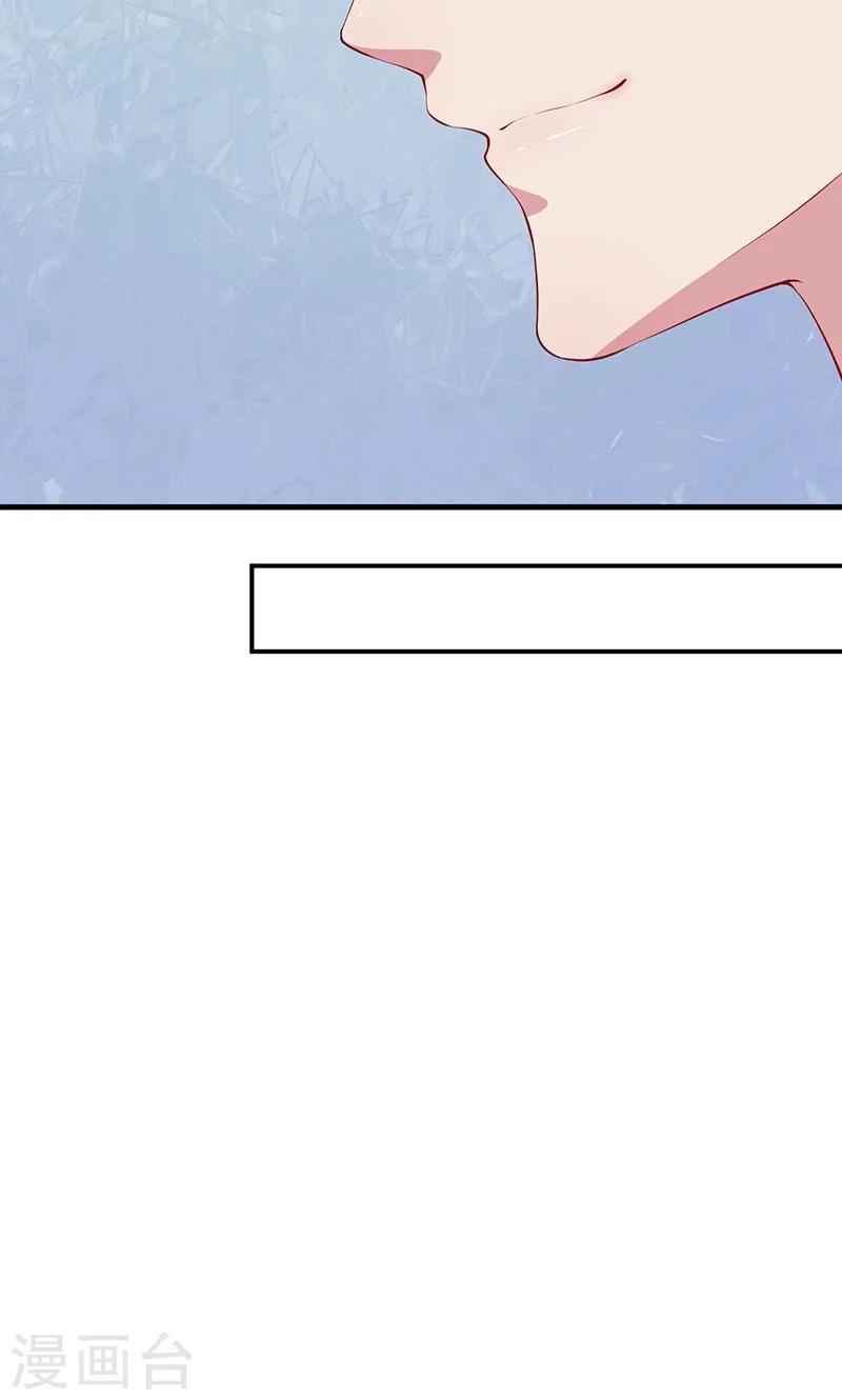 第32话 送你回家-第33话