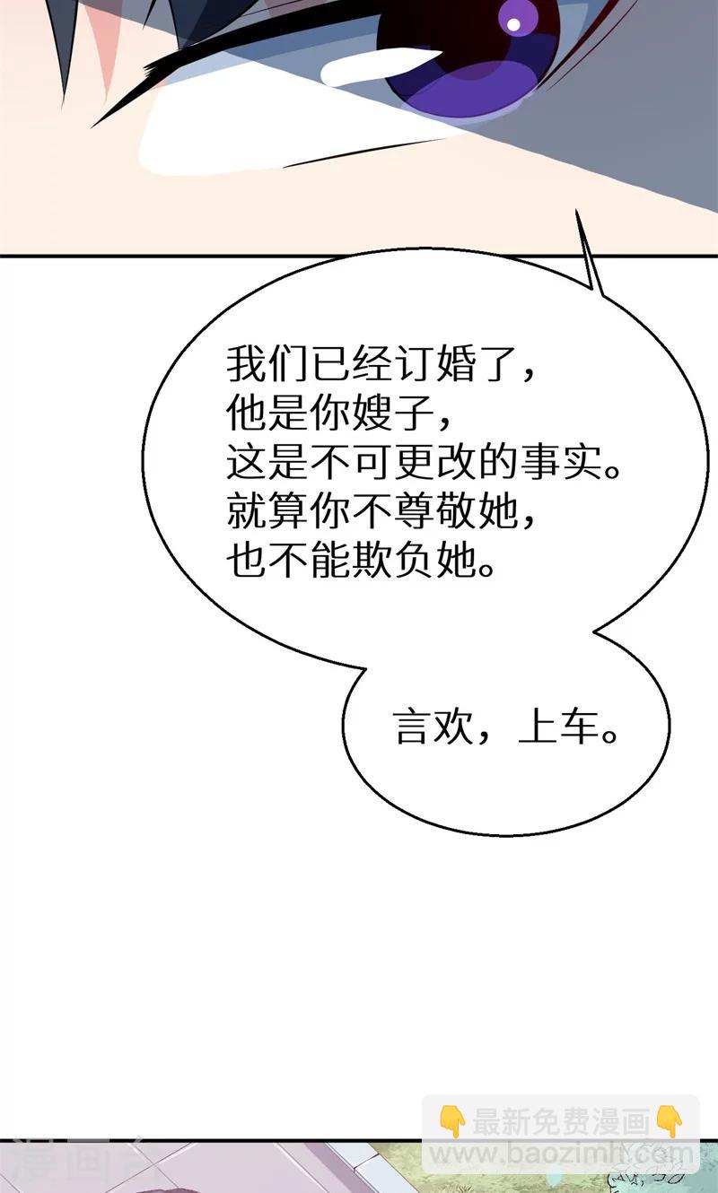 第34话 这个男人啊-第35话