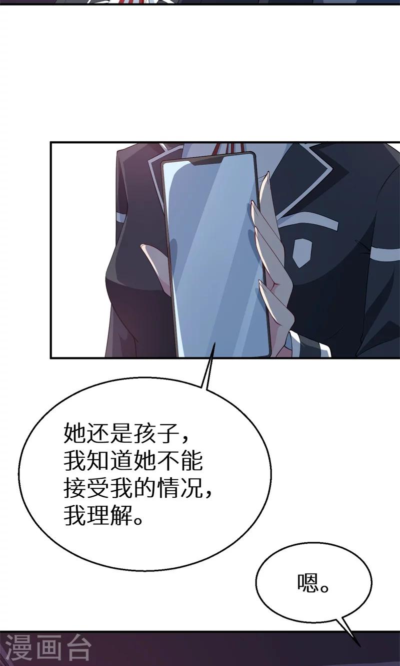 第34话 这个男人啊-第35话