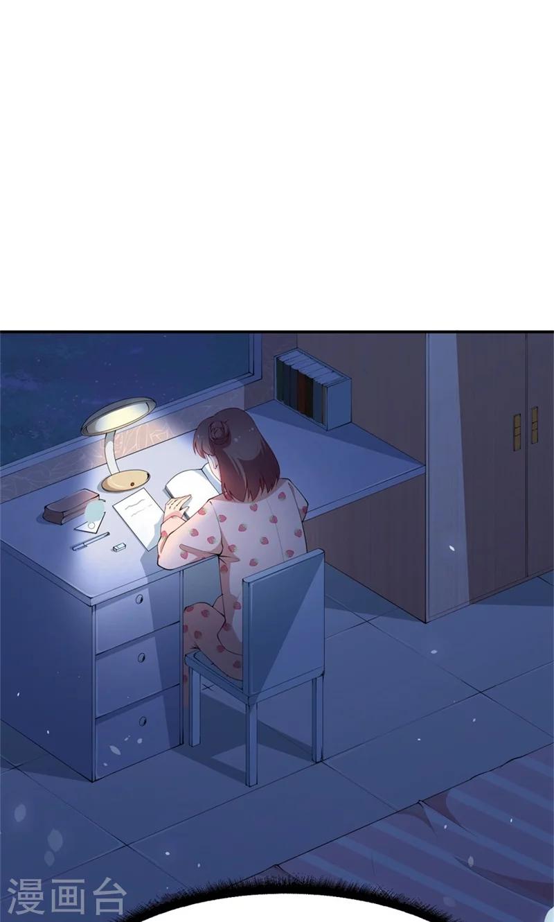 第34话 这个男人啊-第35话