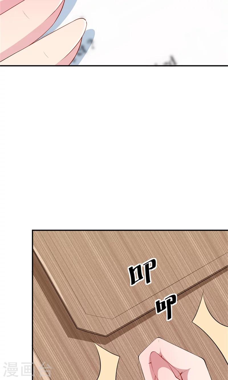 第34话 这个男人啊-第35话