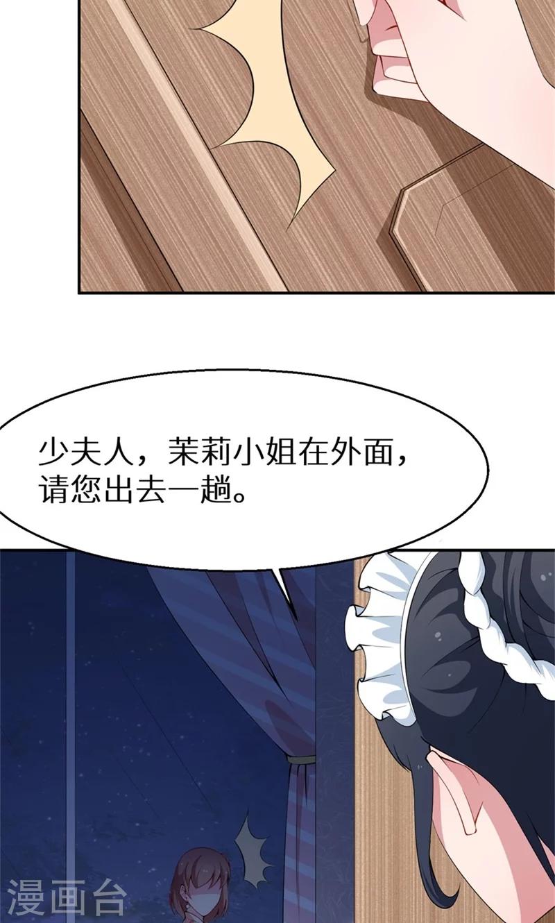 第34话 这个男人啊-第35话