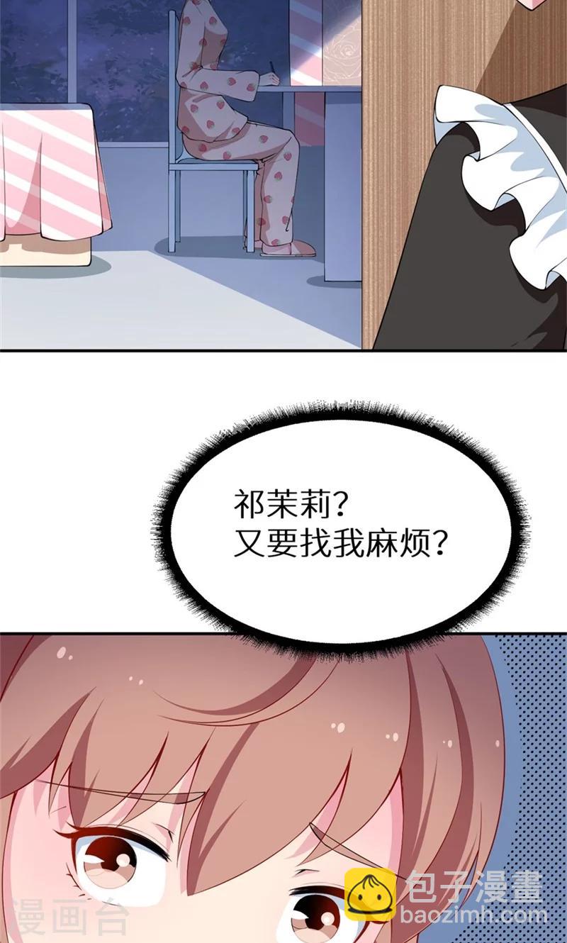 第34话 这个男人啊-第35话
