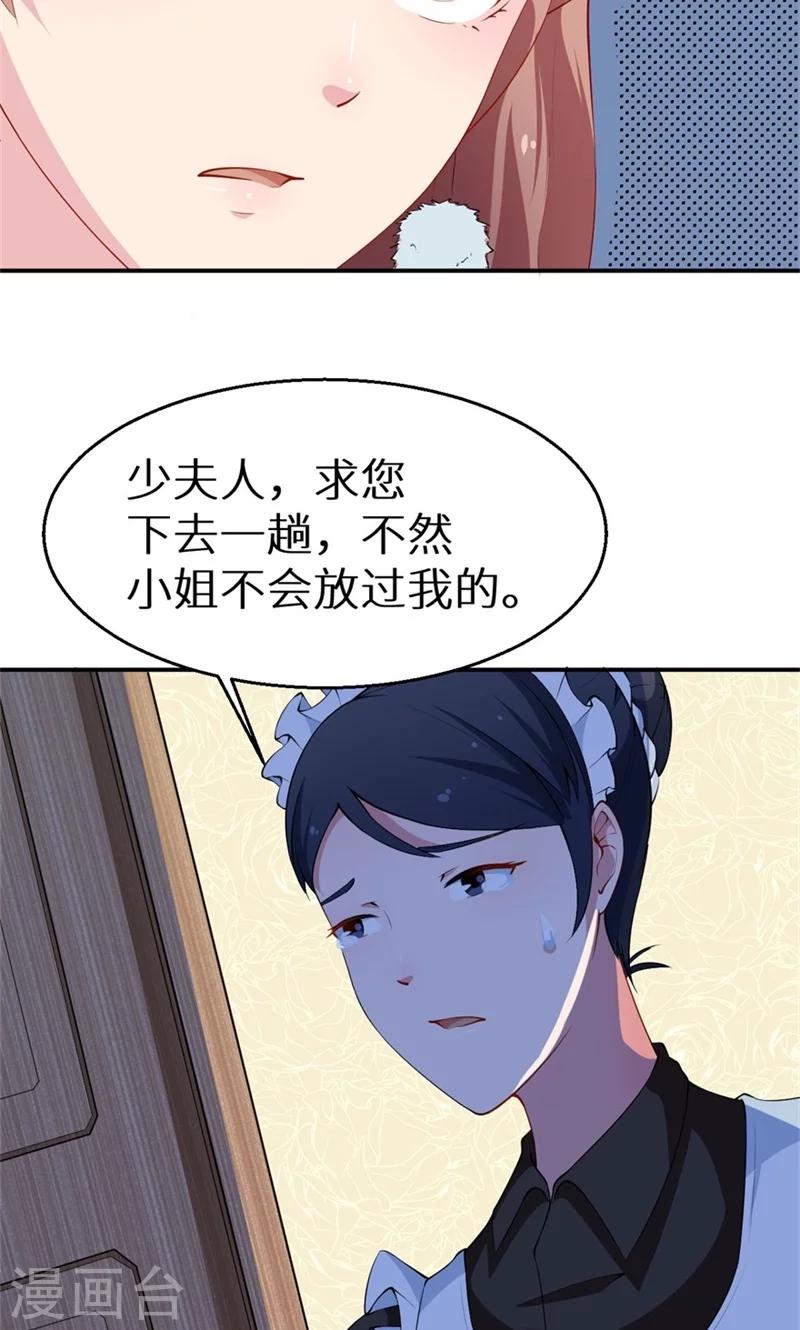 第34话 这个男人啊-第35话