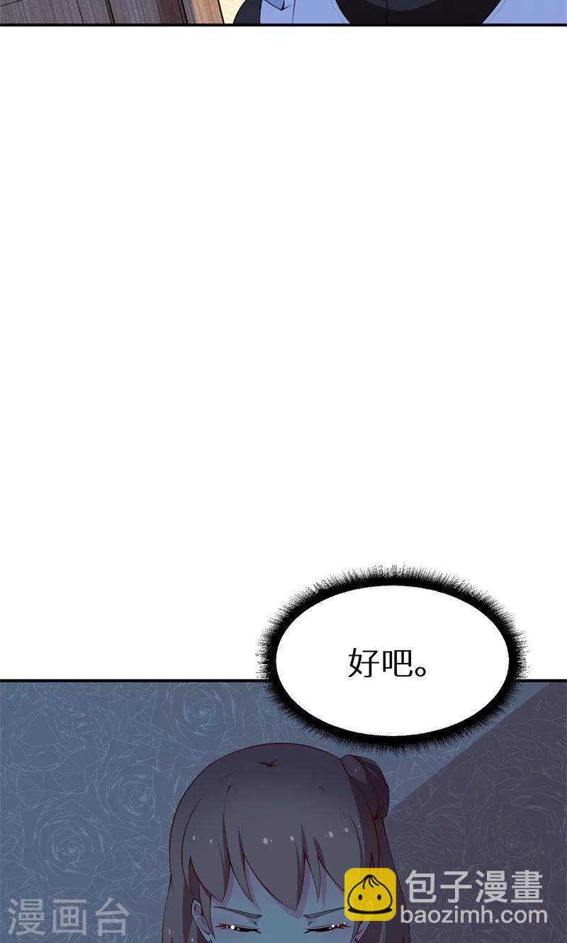 第34话 这个男人啊-第35话
