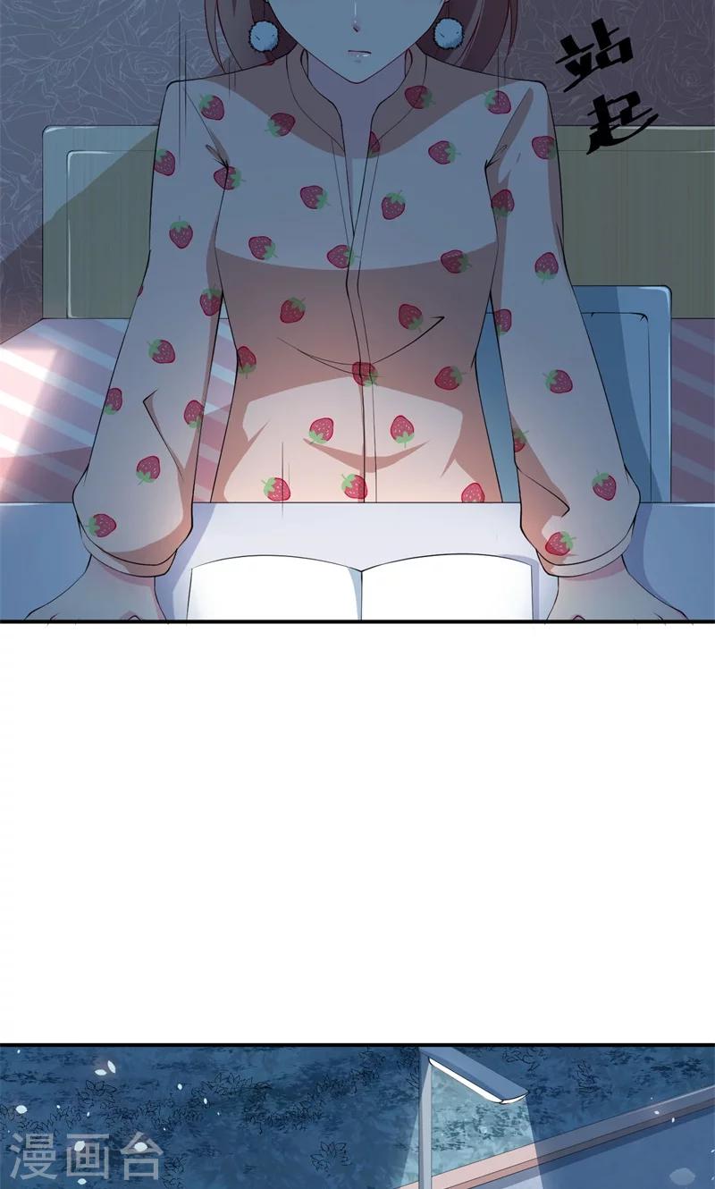 第34话 这个男人啊-第35话