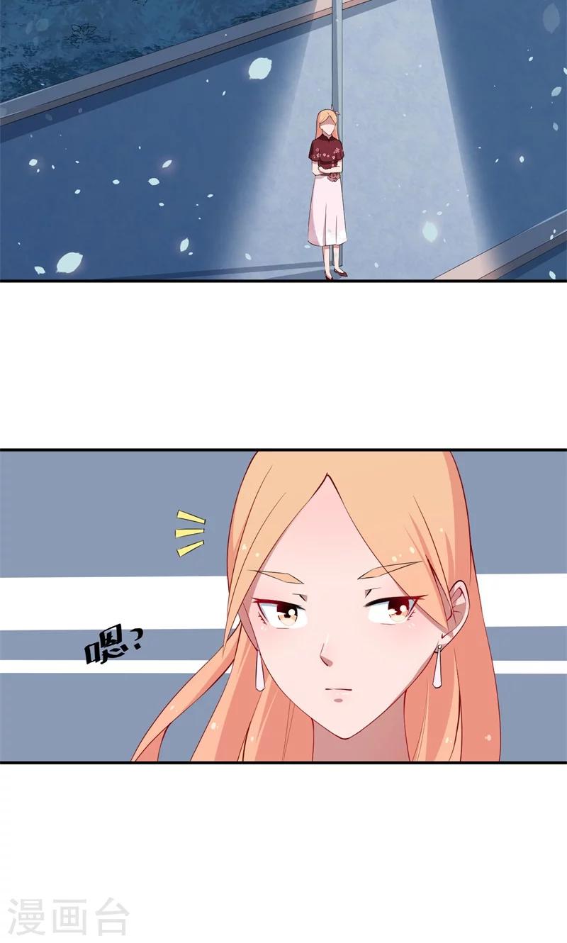 第34话 这个男人啊-第35话