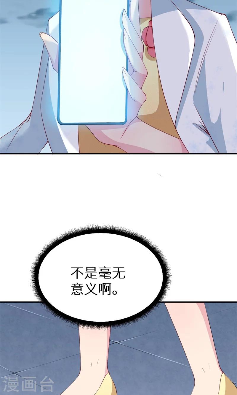 第34话 这个男人啊-第35话