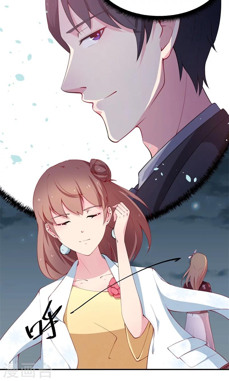 第34话 这个男人啊-第35话