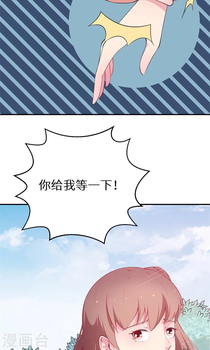 第34话 这个男人啊-第35话