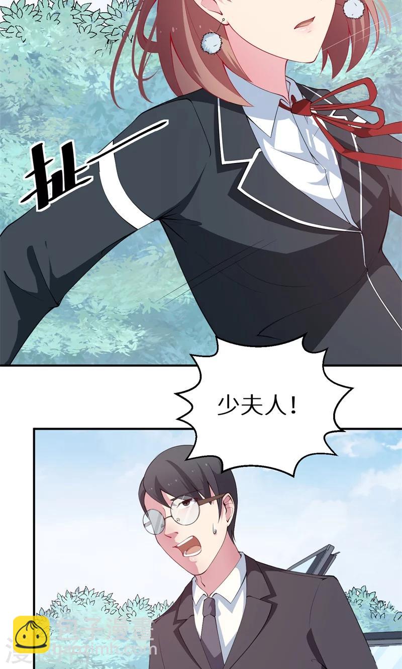 第34话 这个男人啊-第35话