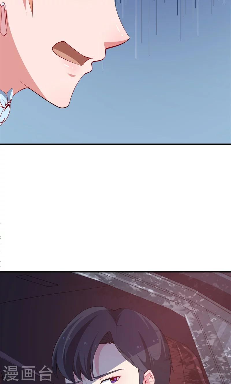 第34话 这个男人啊-第35话