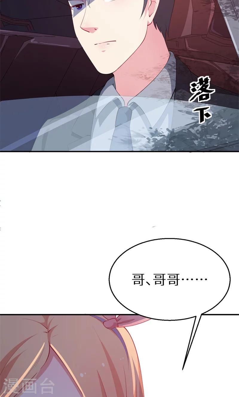 第34话 这个男人啊-第35话