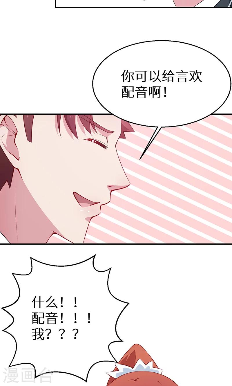 第36话 yes! !-第37话