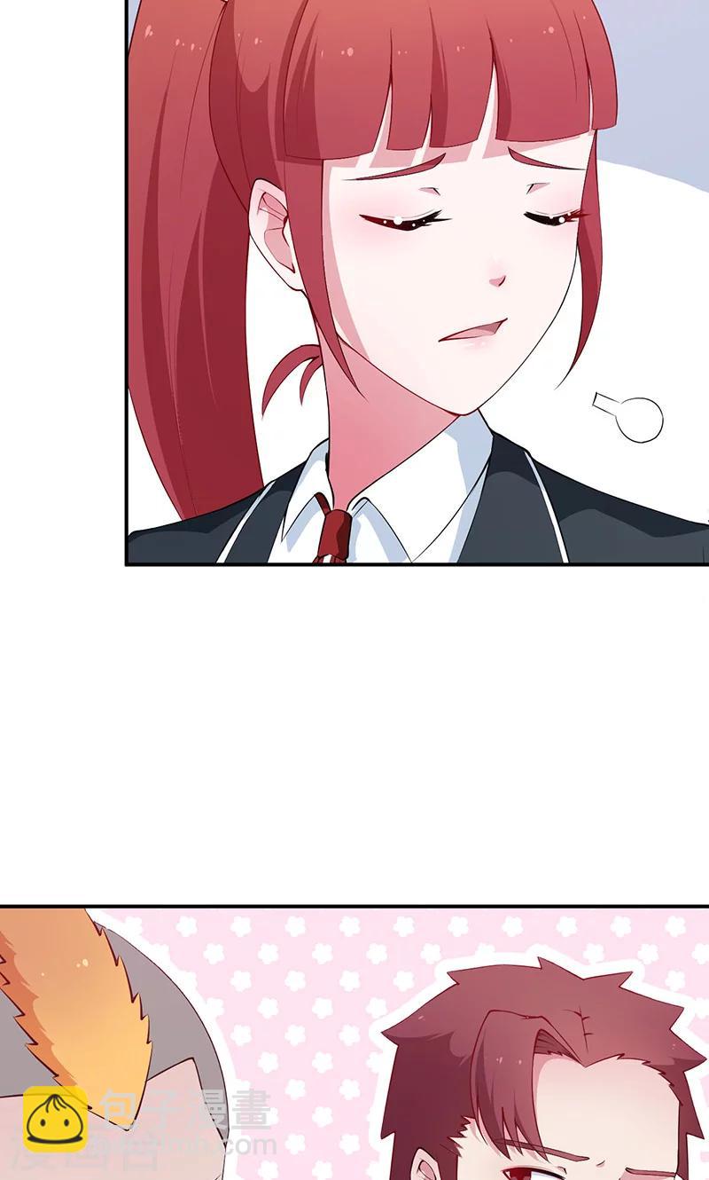 第36话 yes! !-第37话
