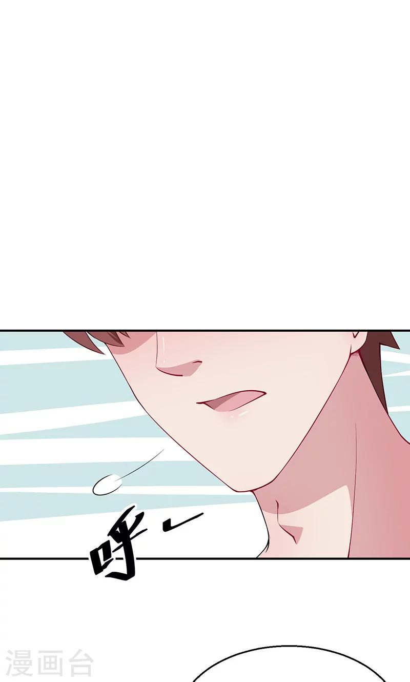 第36话 yes! !-第37话