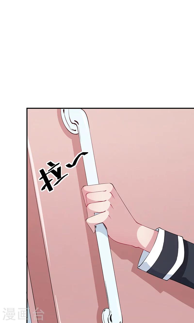 第36话 yes! !-第37话