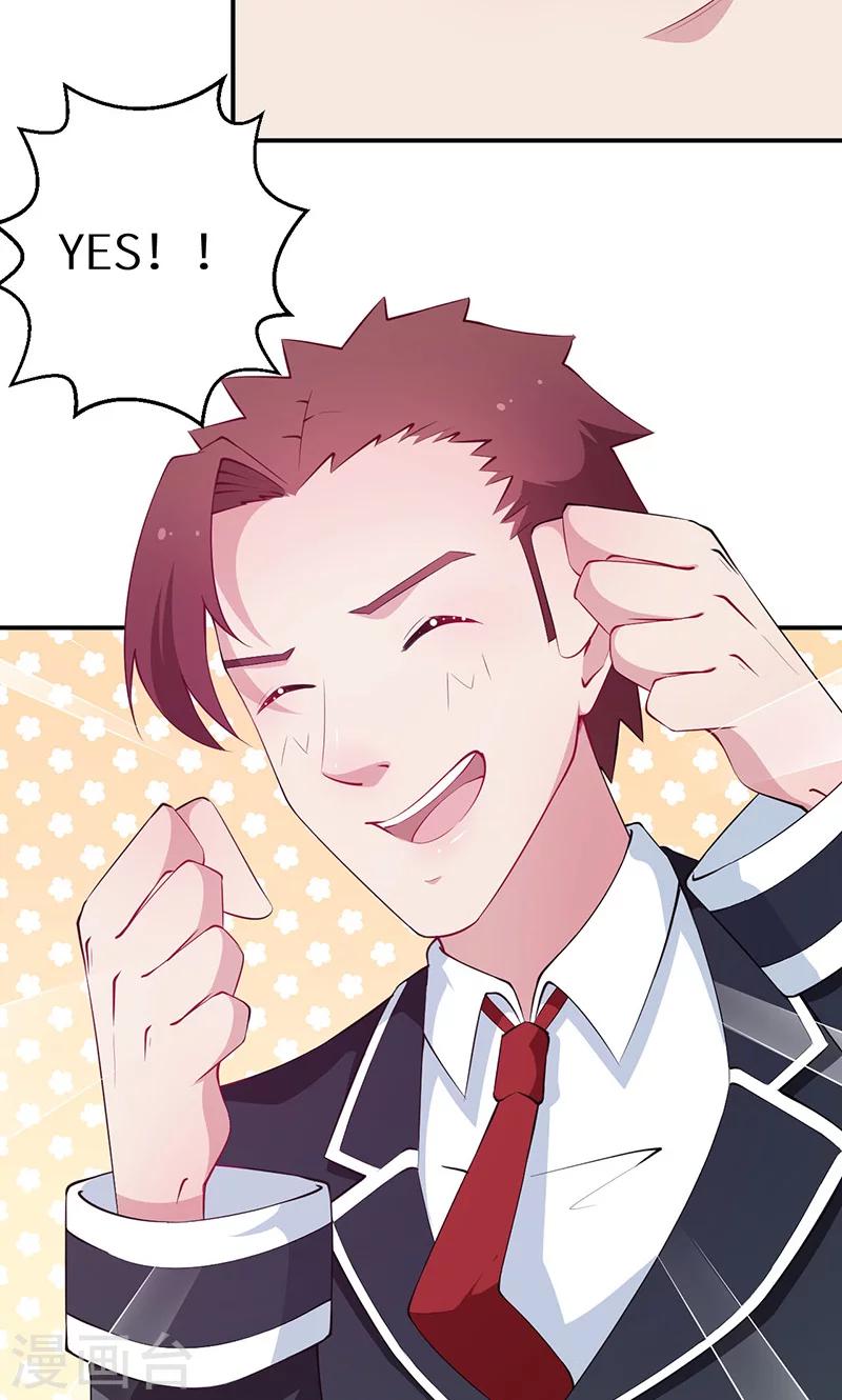 第36话 yes! !-第37话